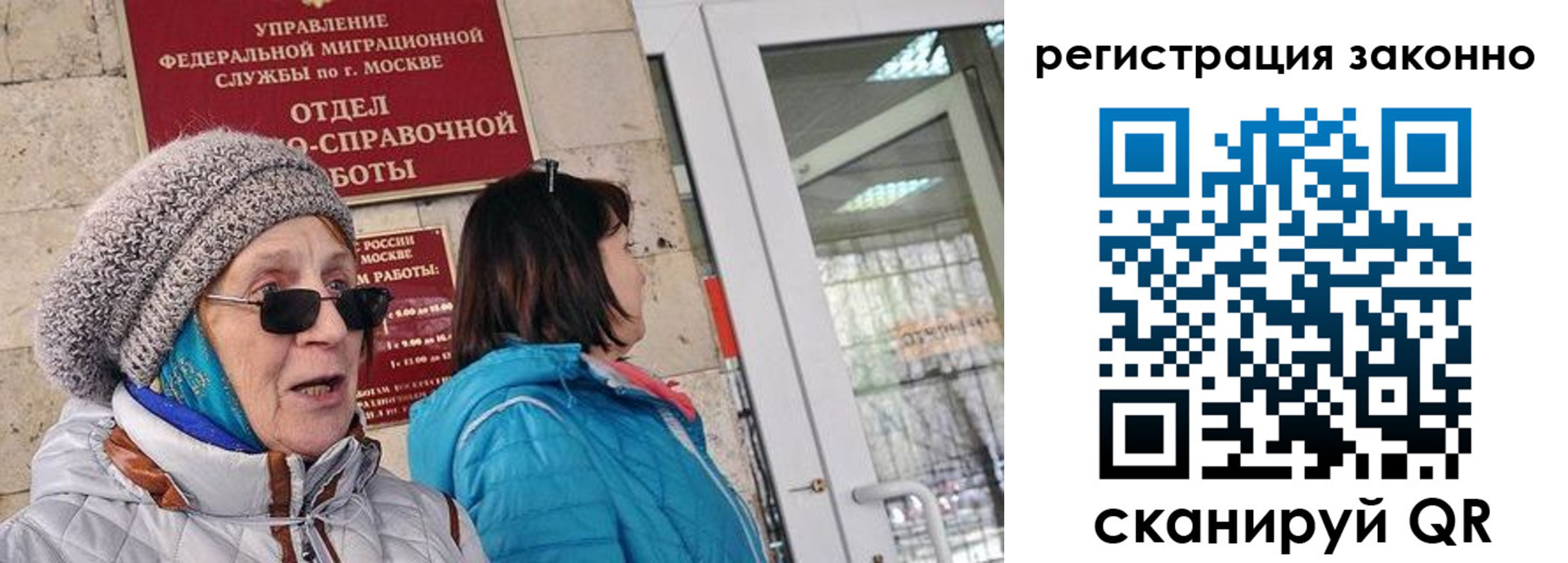регистрация для дет. сада в Бирске