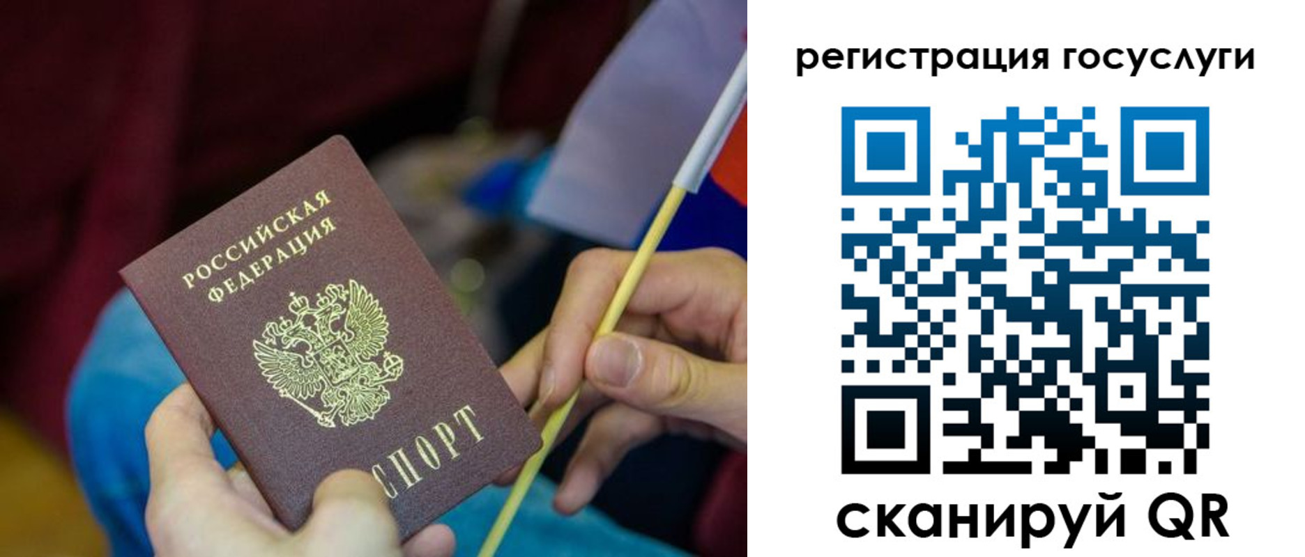 временная регистрация адрес в Бирске