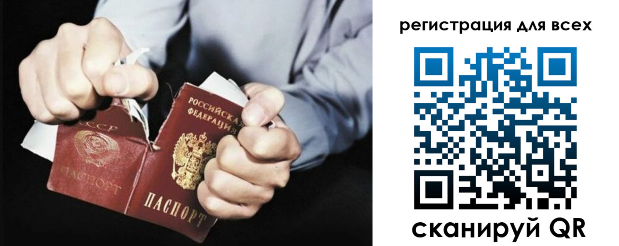 регистрация для дет. сада в Бирске